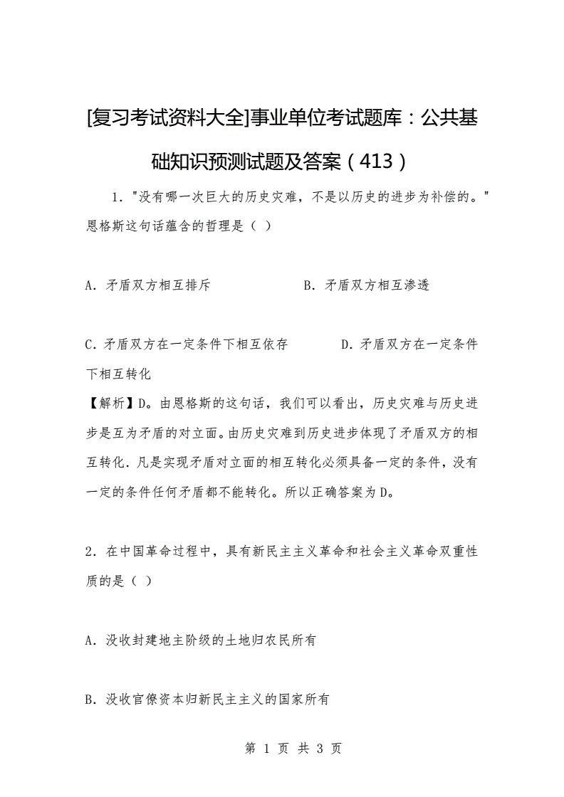 雅思几日出分_雅思12点出分_雅思出分时间