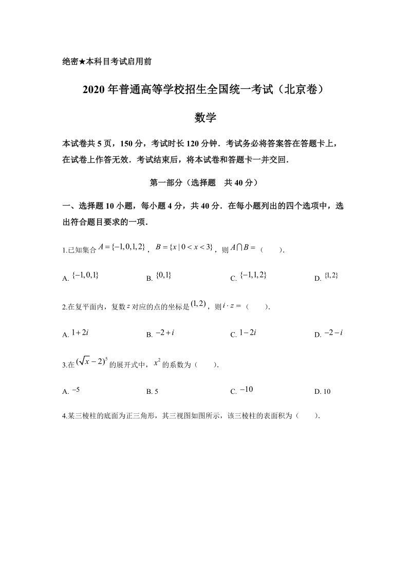 雅思出分时间_雅思几日出分_雅思12点出分