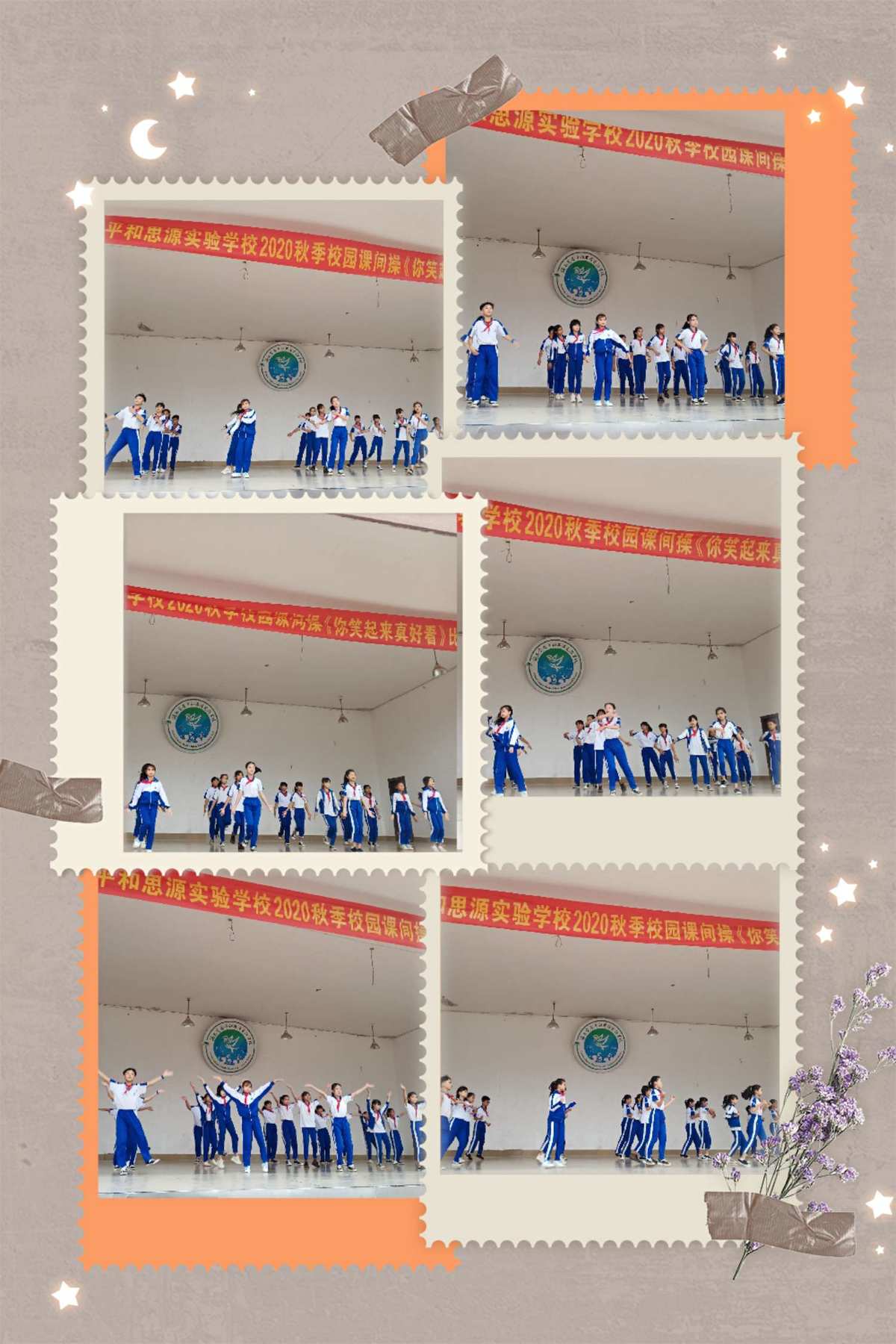 上海平和分校_上海平和学校招生简章_2023上海平和学校