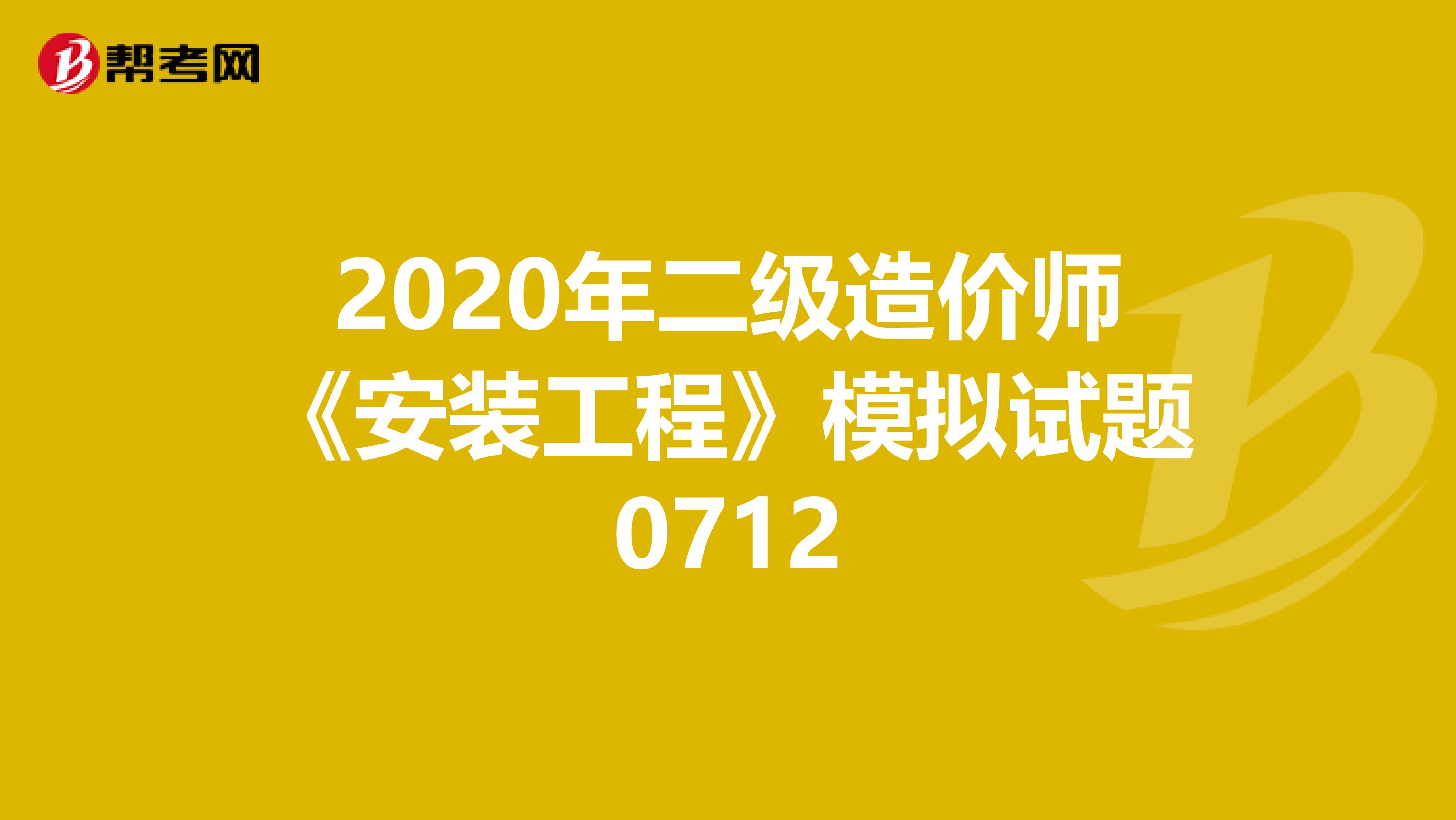 2020年建造师改革_2024年年一级建造师改革_建造师改革正式实施