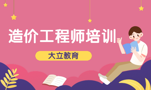 一建几年培训一次_一建培训时间_2024年一建培训班