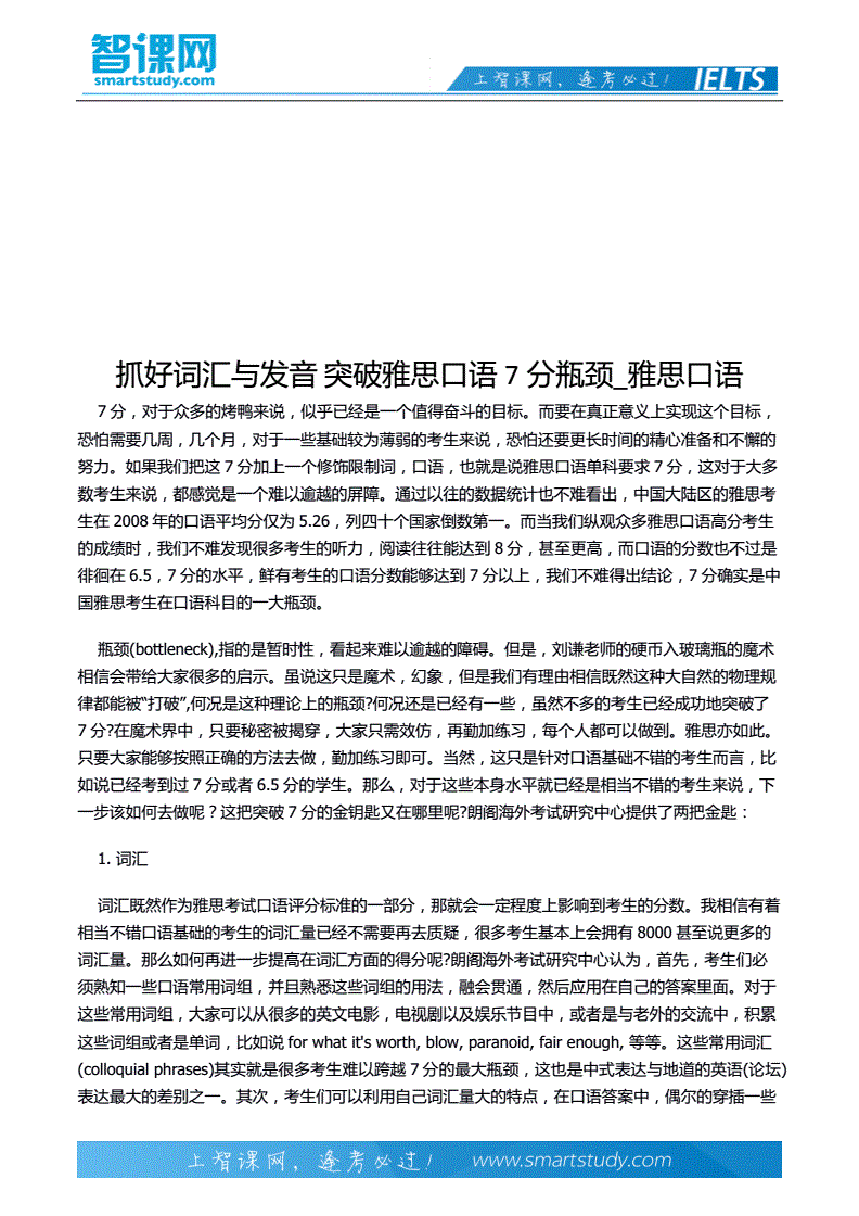 雅思考试报考条件_雅思报名考试条件有哪些_雅思考试报名条件