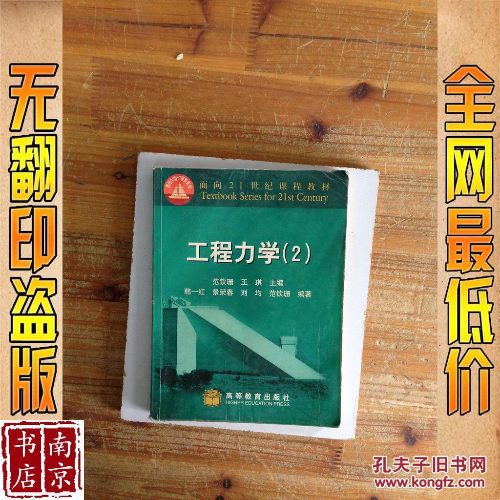 2023年独立学院改革_山东建筑大学土木学院_2023年中南大学土木工程学院