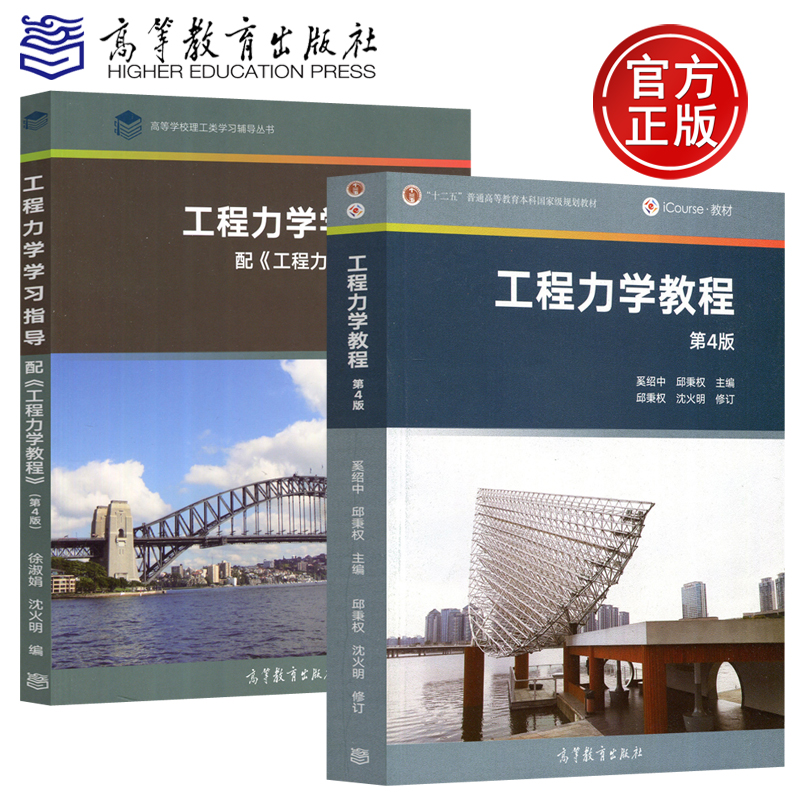 2023年中南大学土木工程学院_山东建筑大学土木学院_2023年独立学院改革