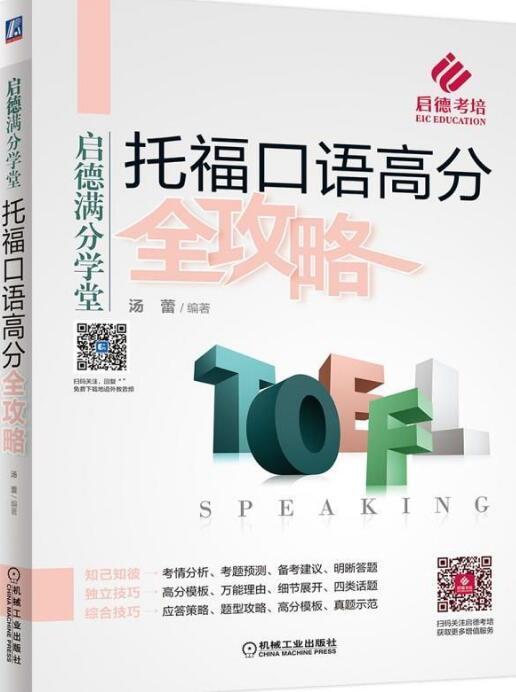 培训雅思考试班怎么样_培训雅思考试班哪家好_雅思考试培训班