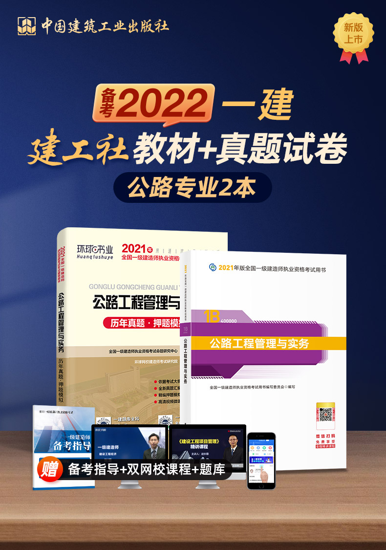 环球网校的一建实物马老师_环球网校马军_环球网校审计老师马贞