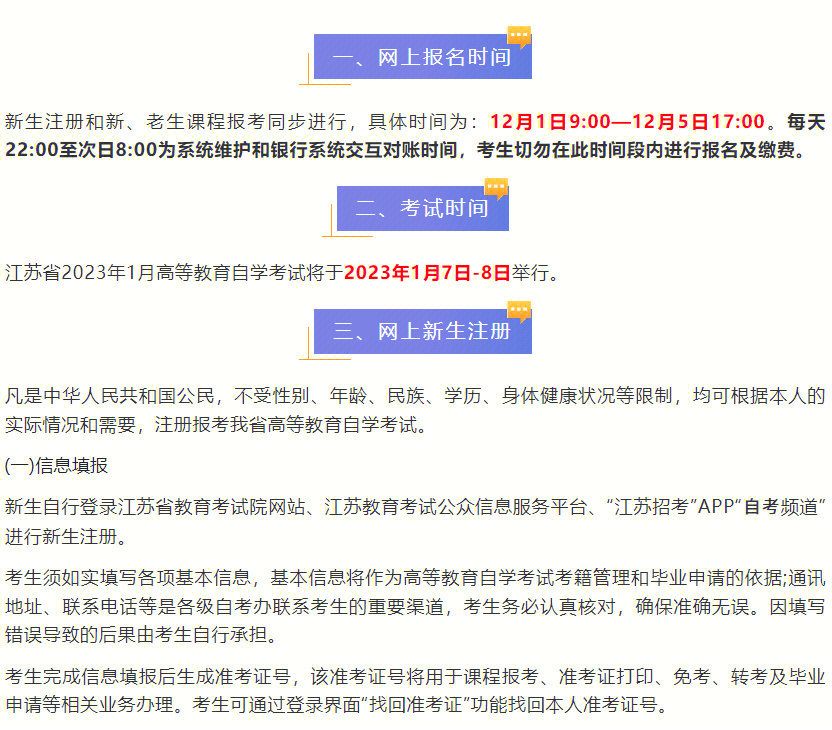 环球网校一建班_环球网校官网一建报名培训费用_环球网校一建包过是真的吗