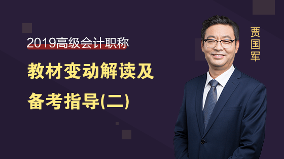 中级会计网课哪个好一些_中级会计网校好考吗_中级会计哪个网校好