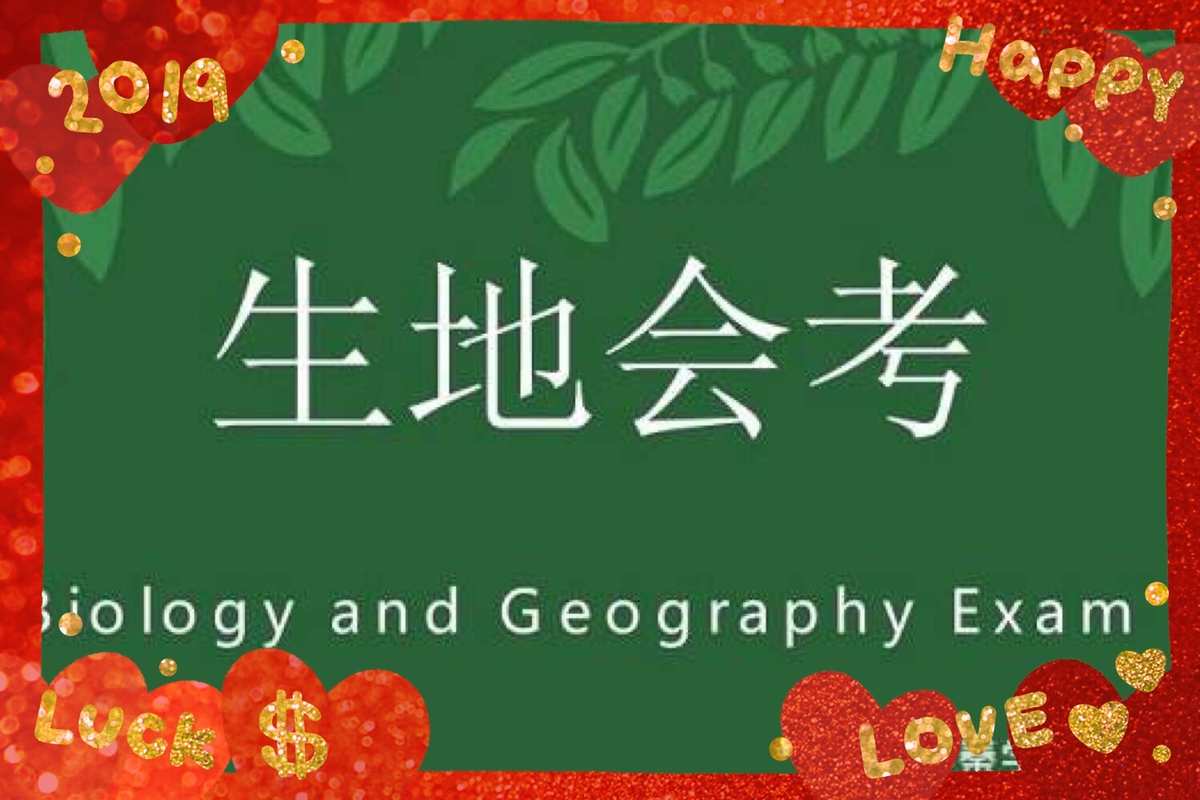 异地高考新政策_关于异地高考最新规定_2021年异地高考政策