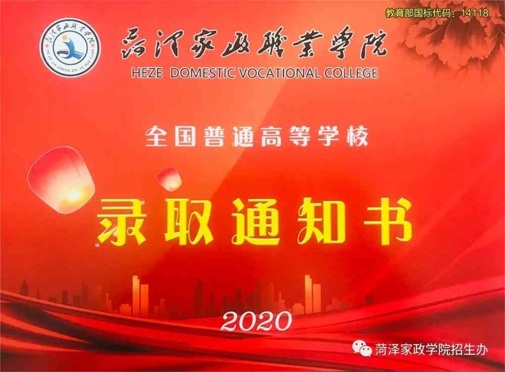 2023华东理工网络教育学院_华东理工学院网络教育学院
