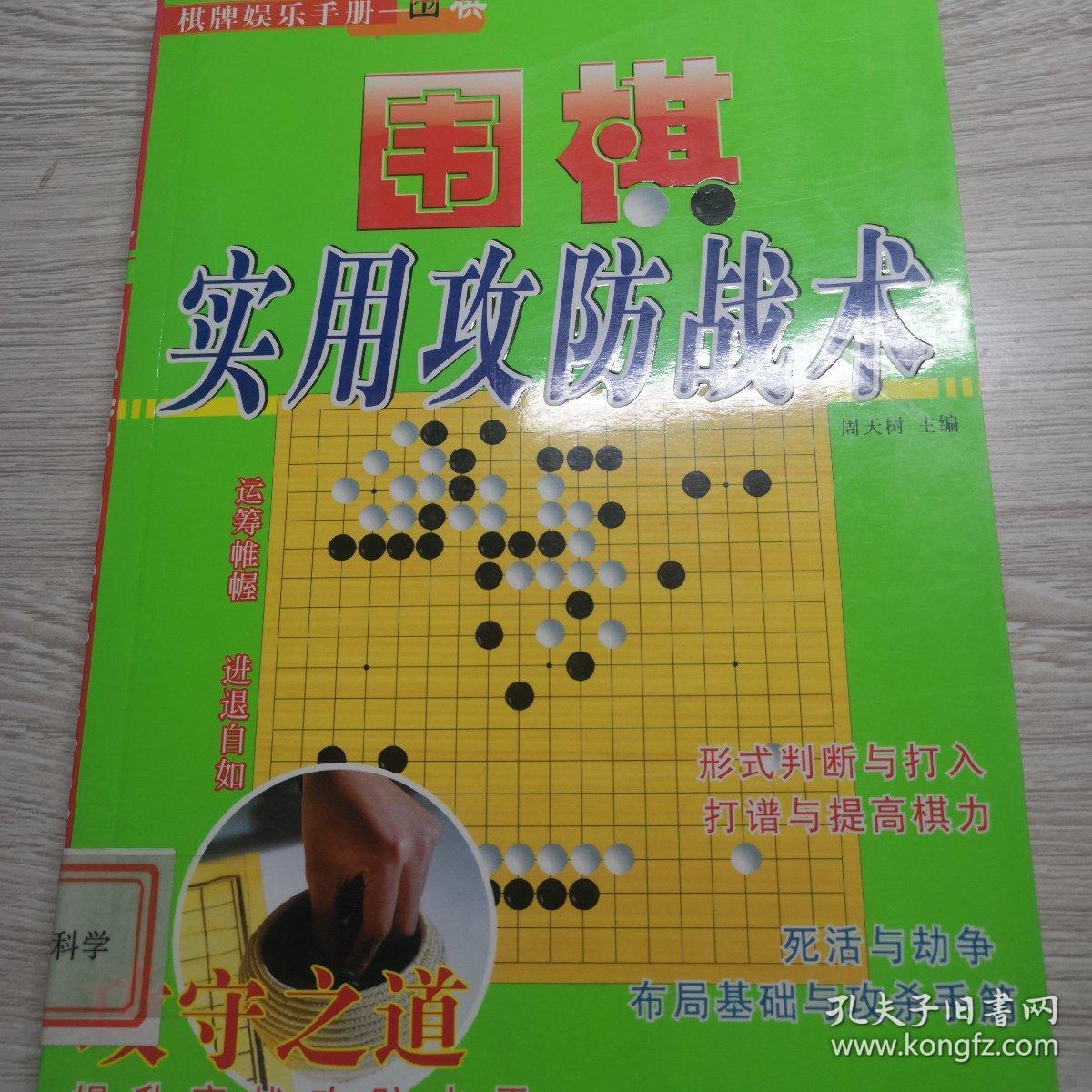 象棋残局大全_象棋残局经典大全_象棋大全残局破解