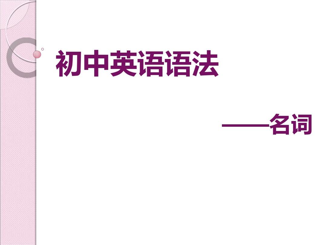 年级下册英语书电子课本_级下册英语书电子版_四年级下册英语书