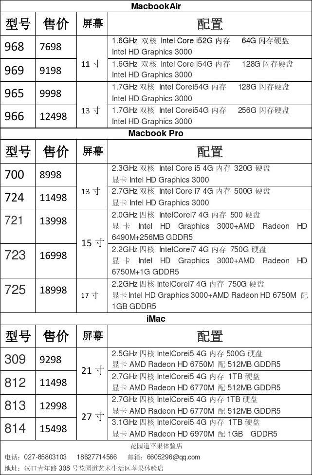 2020年小米笔记本_2022年小米笔记本_小米要出笔记本