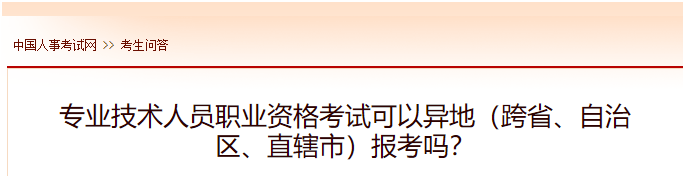 环球网校中级经济师课程兑换码_环球中级经济师考试培训怎么样_经济师中级环球网校号码