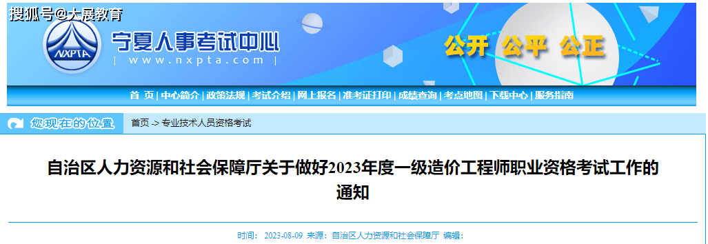 21年一建考试报名_2821一建报名时间_2024年一建考试报名入口