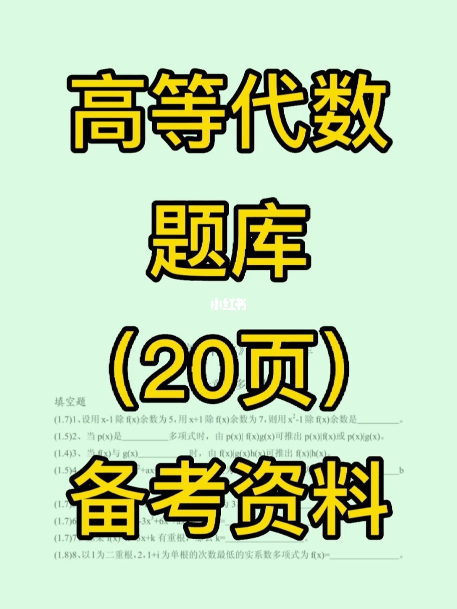 考研经济学类院校排名_经济学考研院校排名_经济学考研十大名校