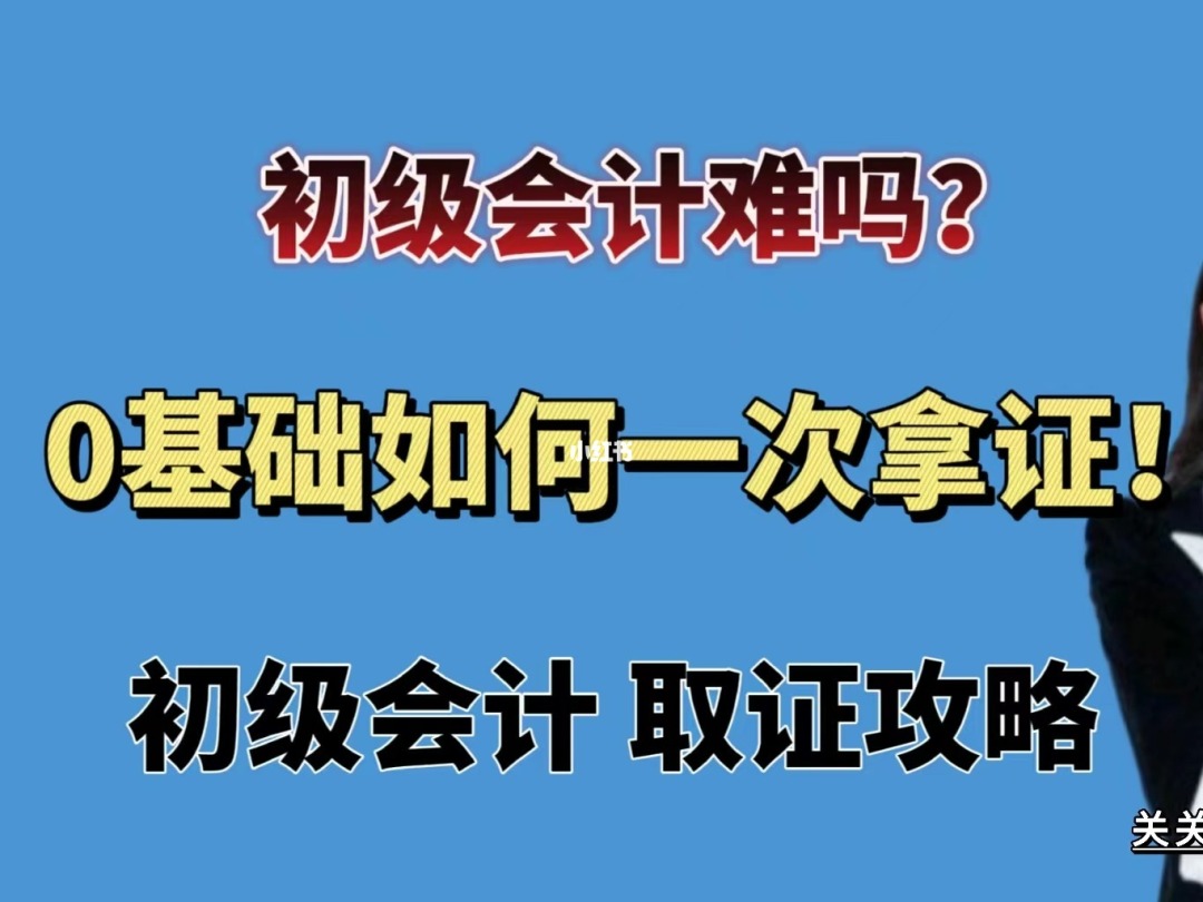 中级会计管理_中级会计管理题型_中级会计管理哪个老师讲的好