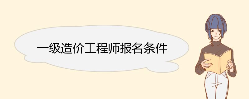 环球网校建造师怎么样_环球网校一级建造师啥时候开课_环球网校建筑老师