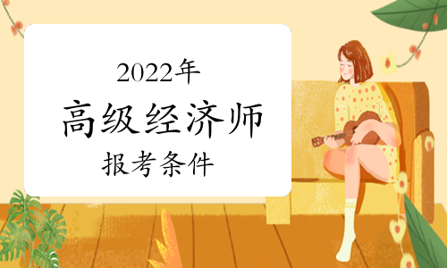 中级经济职称万题库下载_中级物流师考试_2024年中级经济师职称考试