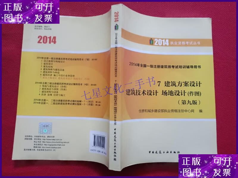 环球网校app视频下载_环球网校一级建造师视频下载_环球网校建造师可靠吗