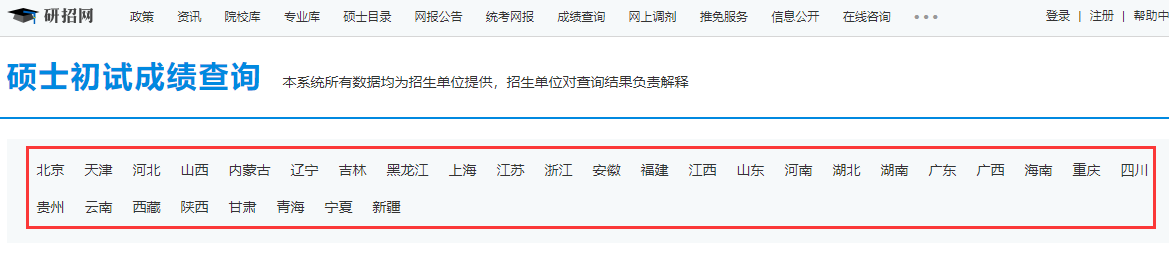 2023全国建造师信息查询_查建造师的网站_全国建造师信息查询界面