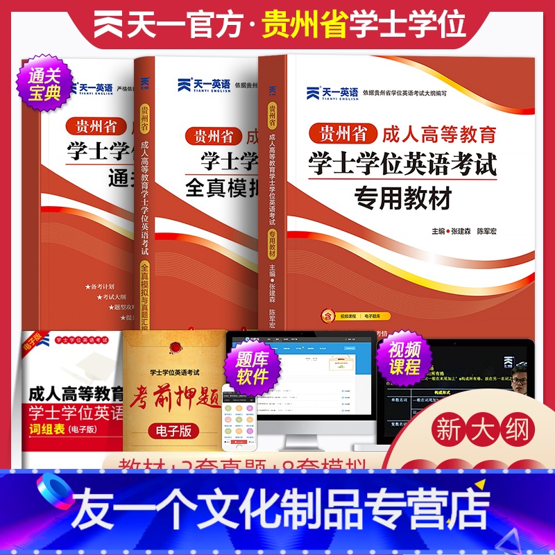 2023年贵州自考信息管理平台_贵州省自考登录系统入口_贵州自考管理系统