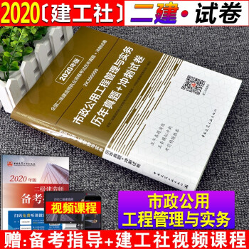 2024年一建考试心得_2024年一级建造师_2022年考一建