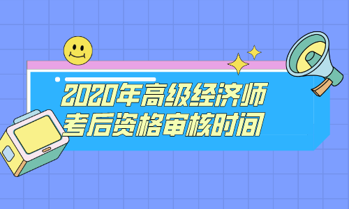 2021年黑龙江省经济师_黑龙江师范类研究生_2024年黑龙江经济师