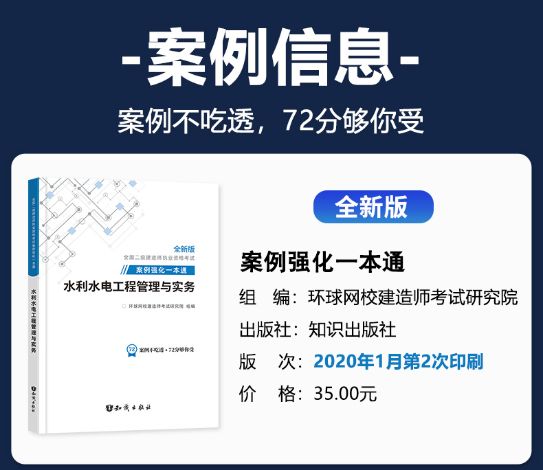 环球网校学一建怎么样_环球网校一建教材是官方的吗_环球网校一建1v1几号开始