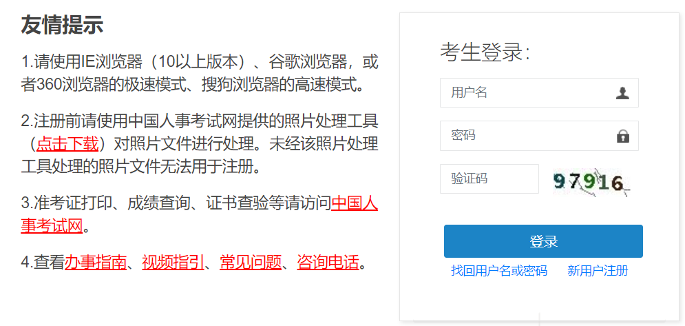 建造师b_建造师考试时间2021年北京_2024年北京年一级建造师报名时间