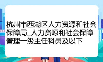 2024年一级人力资源管理师题库_高级人力管理资源师_2019年传承达人题广库