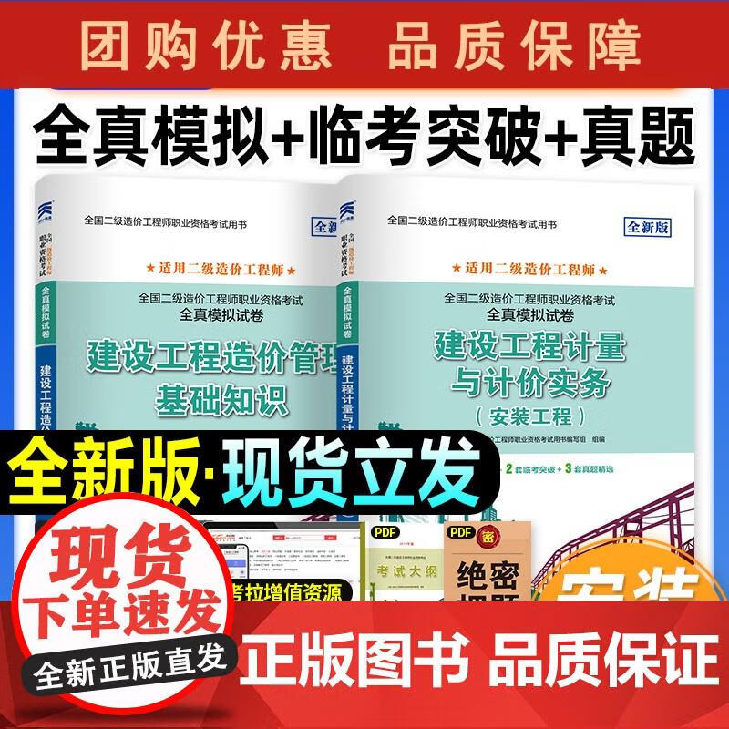 2024年东莞一级建造师培训_东莞市建造师培训机构_东莞市建设培训中心教育平台