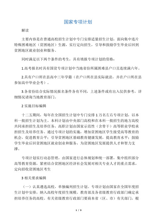 渭南高级中学官网_官网渭南高级中学教师招聘_渭南高级中学网站