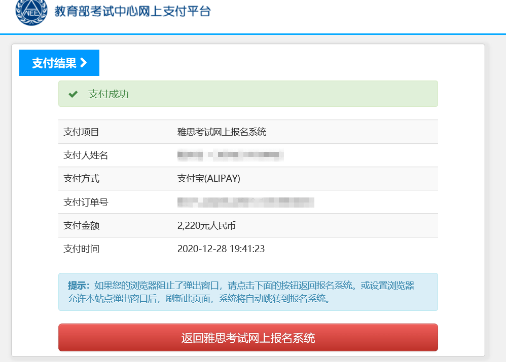 官网报名托福怎么报_托福网上报名_托福官网报名