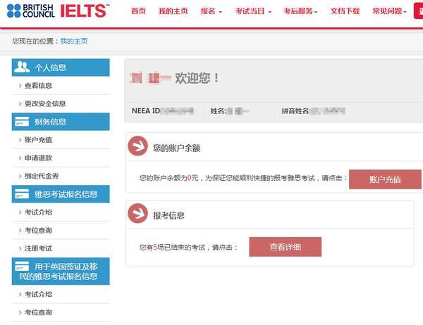 托福官网报名_官网报名托福怎么报_托福网上报名