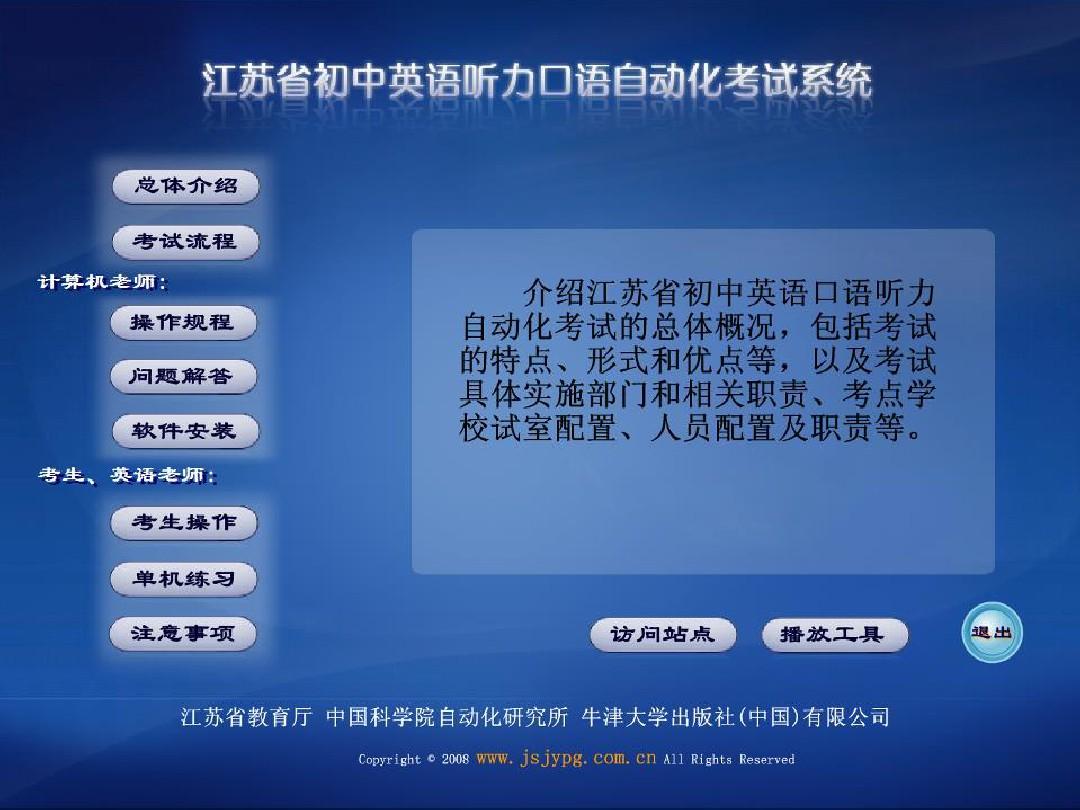 新英语概念_新起点英语一年级上册下载_新概念英语第二册下载