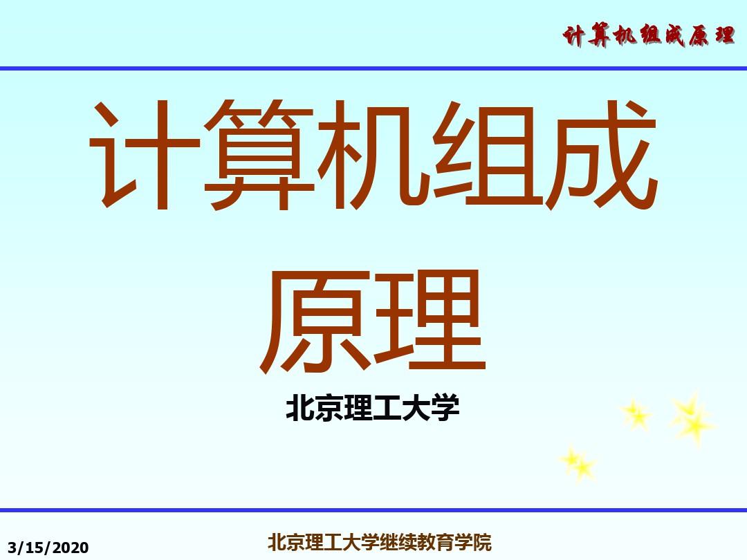 中山大学南方学院财务_广州中山南方学院是几本_中山南方财务学院大学怎么样