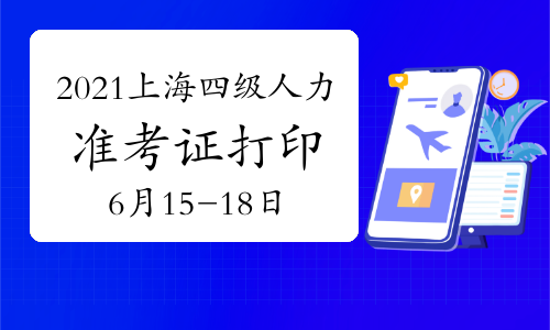 2022年建造师考试要求_2024年二级建造师报名要求_2022年建造师报考条件