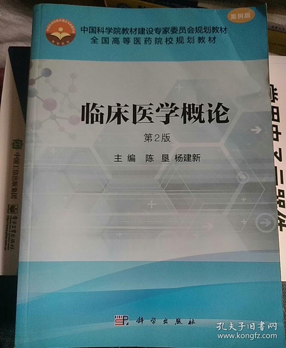 医学考研检验学考什么_医学检验考研科目_医学检验考研