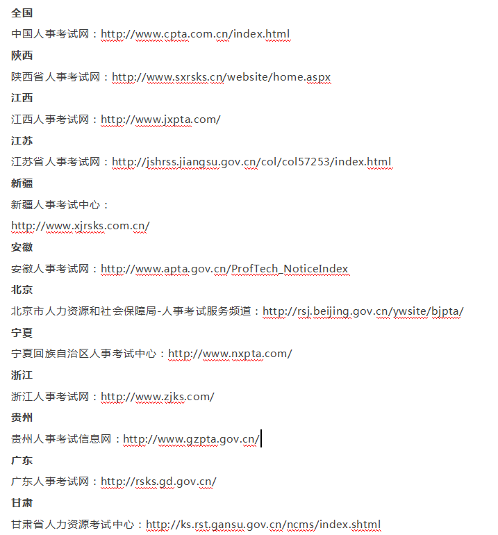 云南建造师培训_云南建造师考试中心_2023云南二级建造师报名网站