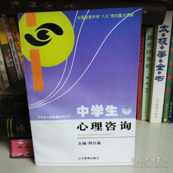 心理感情咨询咨询心理_北京心理师咨询_2024年黑龙江心理咨询师