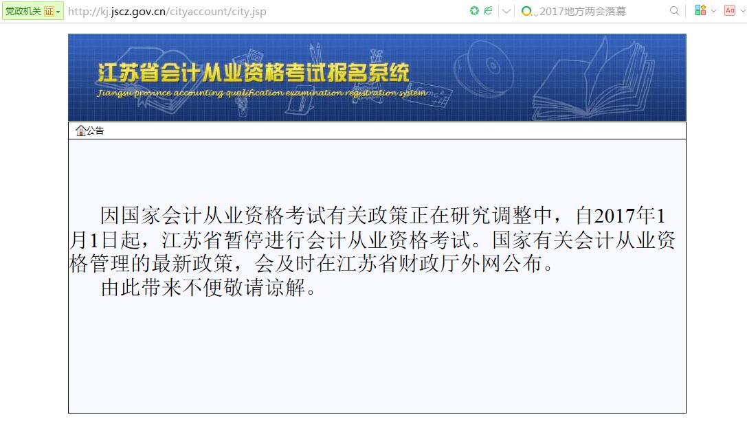 甘肃省人力资源考试时间_2024年甘肃省人力资源考试_甘肃省人力资源管理师报考入口