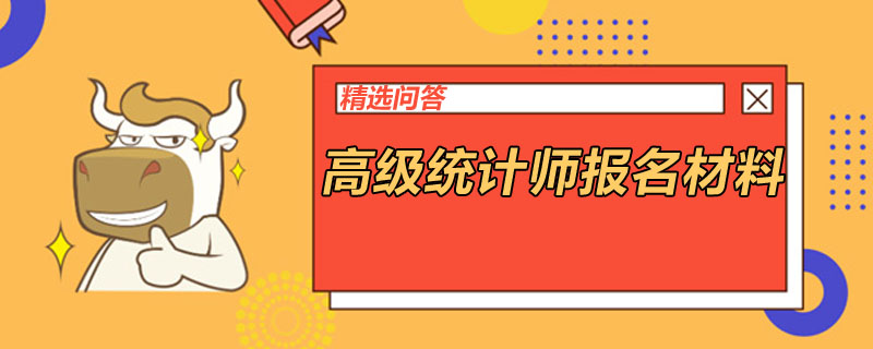 中级统计师考试_中级车床考试理论考试_统计基础知识与统计实务考试