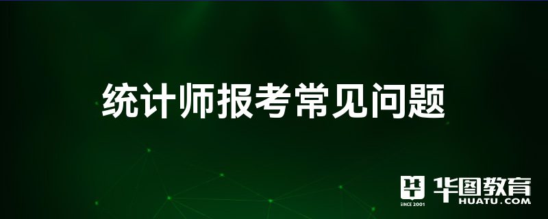 中级统计师考试_中级车床考试理论考试_统计基础知识与统计实务考试