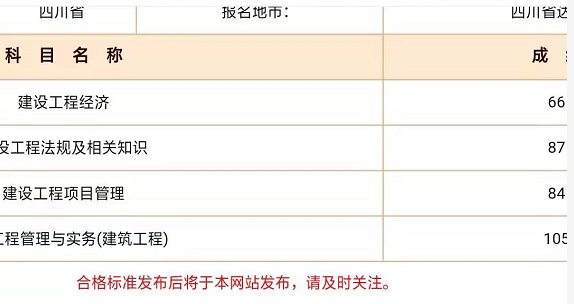 环球网校一建课程表_环球网校一建课程安排_环球网校一建攻略