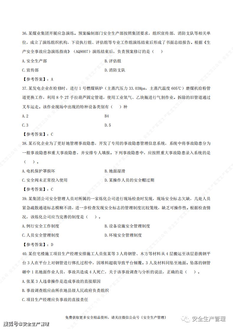 考证电气工程师_考电气工程师_考电气工程师考试