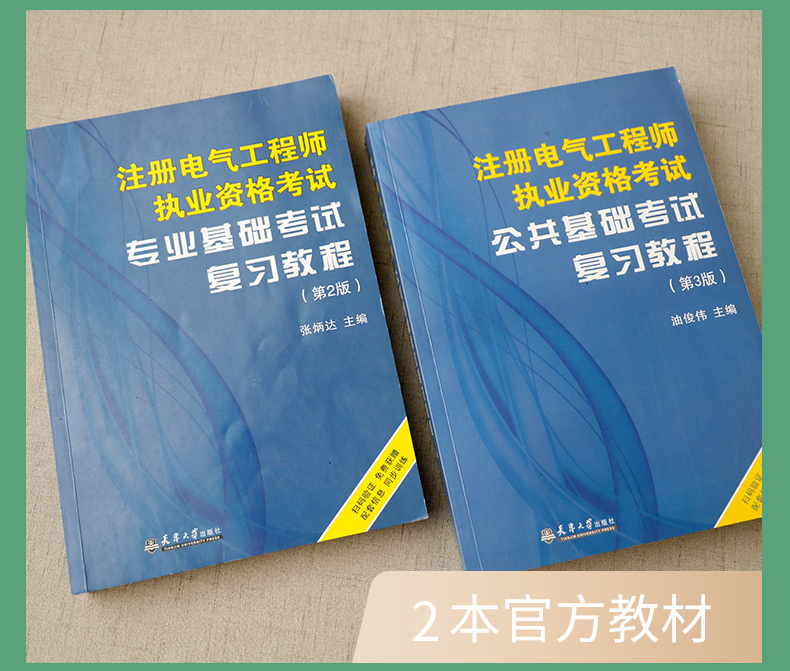 电气考条件师工程师难吗_电气考条件师工程师好考吗_考电气工程师的条件