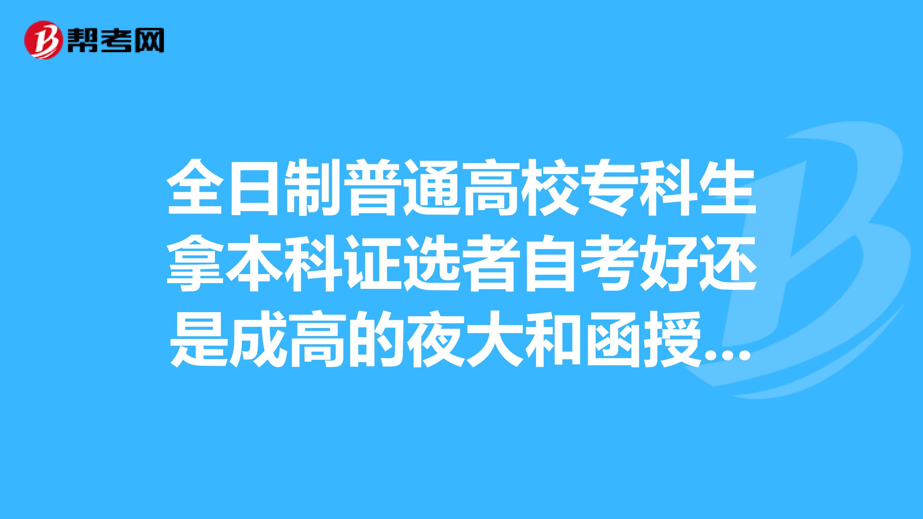 2023贵州医科大学专升本_贵州民族大学专升本_2014贵州民族大学专升本