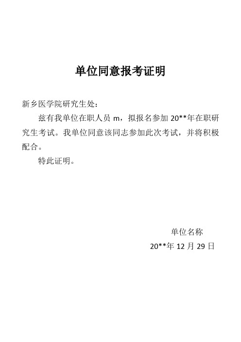 一建报考类别_2024年一建报考证明_报考一建条件