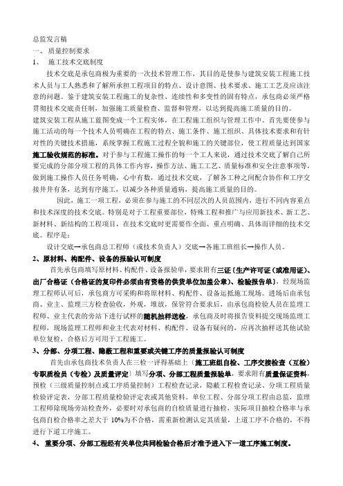 一级建造师房建_建造师的级别_房建建造师执业范围与规模标准